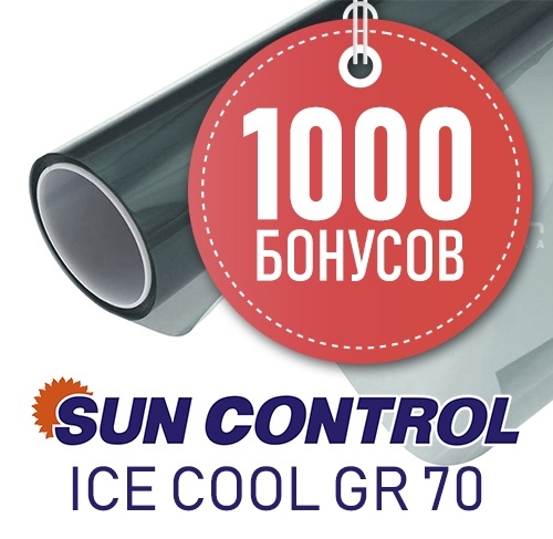  Sun Control Ice Cool 70 GR