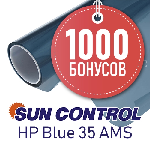 Sun Control HP Blue 35 AMS