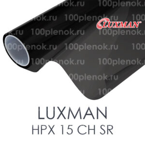 Тонировочная пленка Luxman HPX 15 CH SR