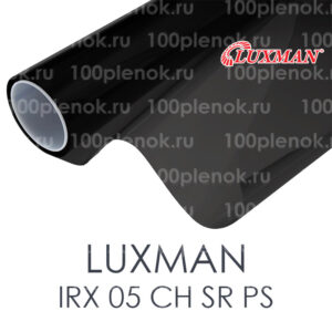 Тонировочная пленка Luxman IRX 05 CH SR PS