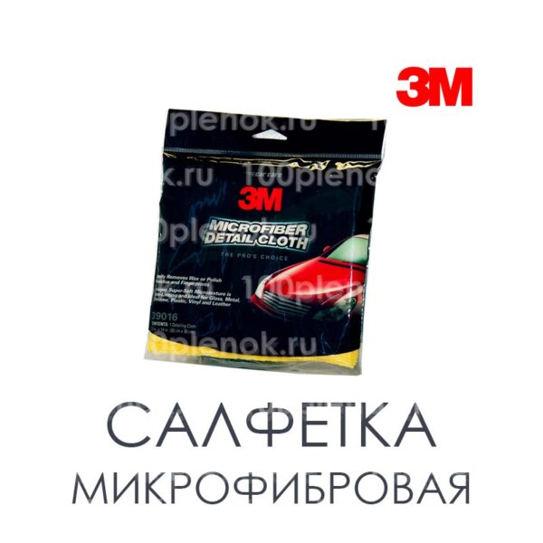 Салфетка микрофибровая 39016