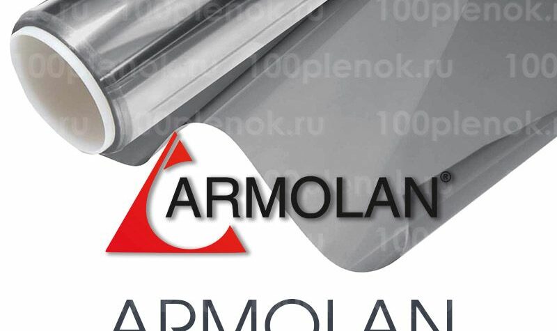 ARMOLAN-R-SILVER-501