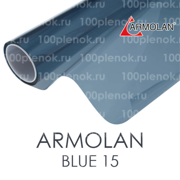 Зеркальная пленка Armolan Blue 15