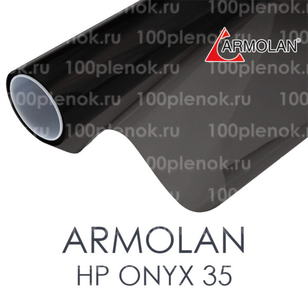 Тонировочная пленка Armolan HP Onyx 35
