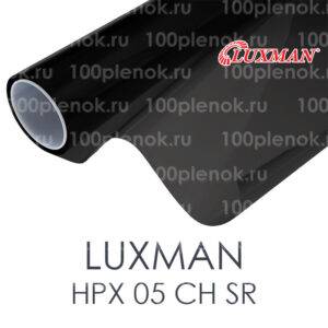 Тонировочная пленка Luxman HPX 05 CH SR