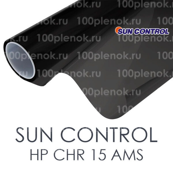 Тонировочная пленка Sun Control HP CHR 15 AMS