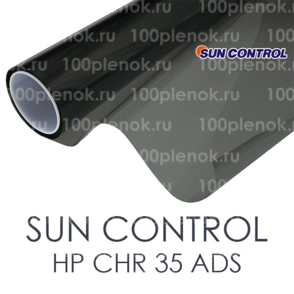 Тонировочная пленка Sun Control HP CHR 35 ADS