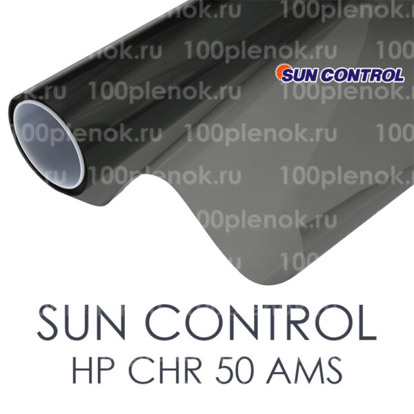 Тонировочная пленка Sun Control HP CHR 50 AMS