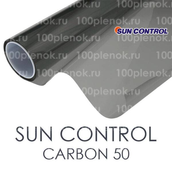 Тонировочная пленка Sun Control Carbon 50