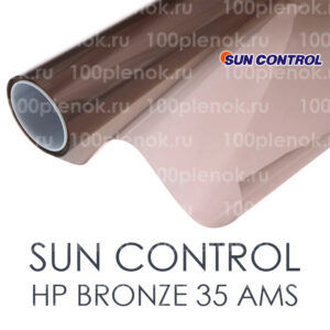 Тонировочная пленка Sun Control HP Bronze 35 AMS