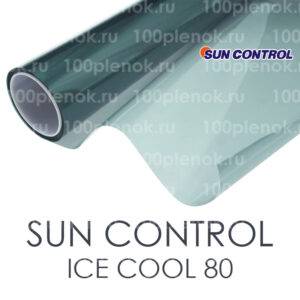 Атермальная пленка Sun Control Ice Cool  80 GR