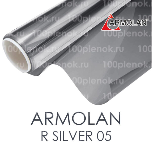 Зеркальная солнцезащитная пленка Armolan R Silver 05