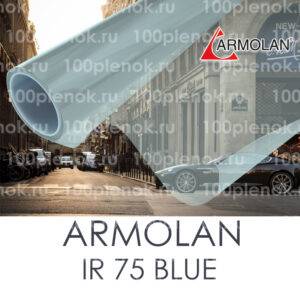 Атермальная  пленка Armolan IR75