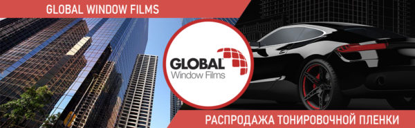 Global Window Films