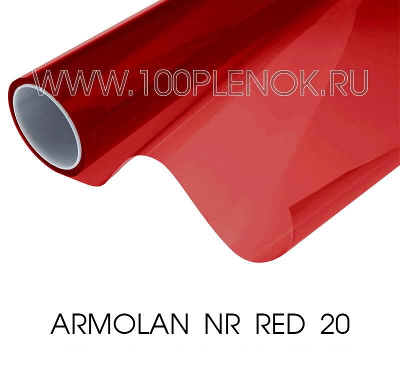 Декоративная пленка Armolan NR Red 20