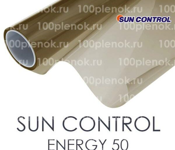 Атермальная пленка Sun Control Energy 50