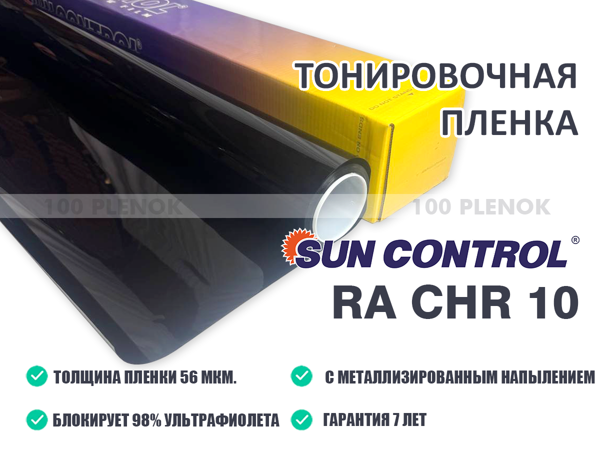Sun Control RA CHR 10