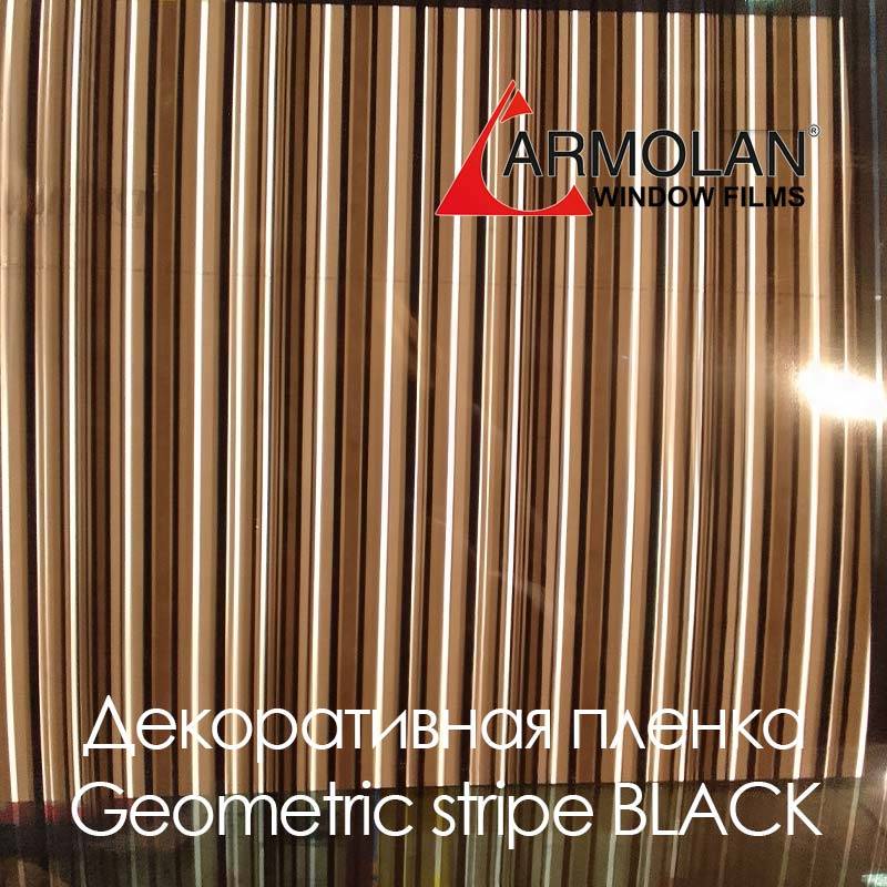 Декоративная пленка Armolan Geometric stripe BLACK «Геометрическая полоса черная»