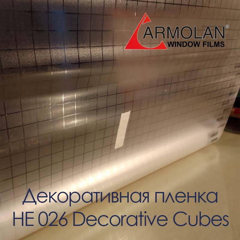 Декоративная пленка Armolan HE 026 Decorative Cubes (пескоструйная обработка)