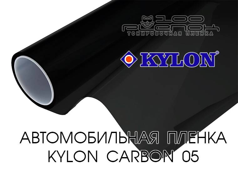 Тонировочная пленка Kylon Carbon 05