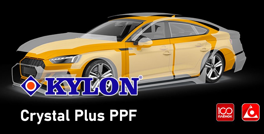 Kylon Crystal Plus PPF